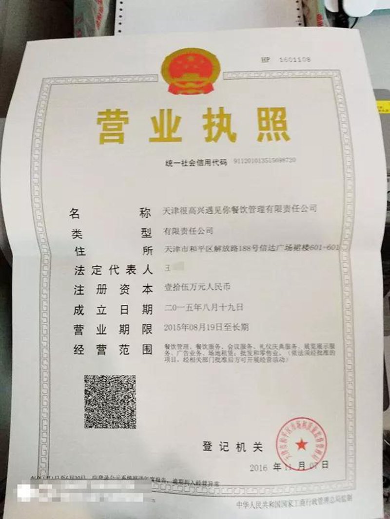 选择餐饮管理公司的五大攻略