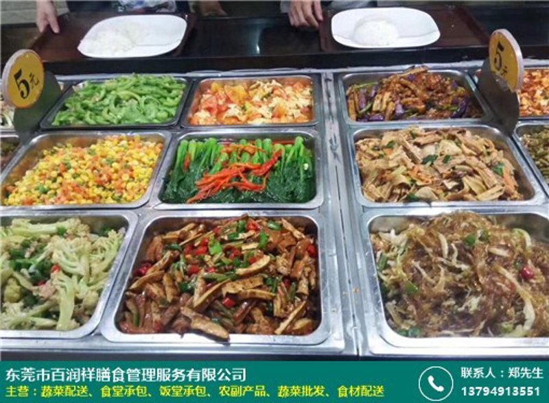 食堂托管:提升企业员工满意度的新选择