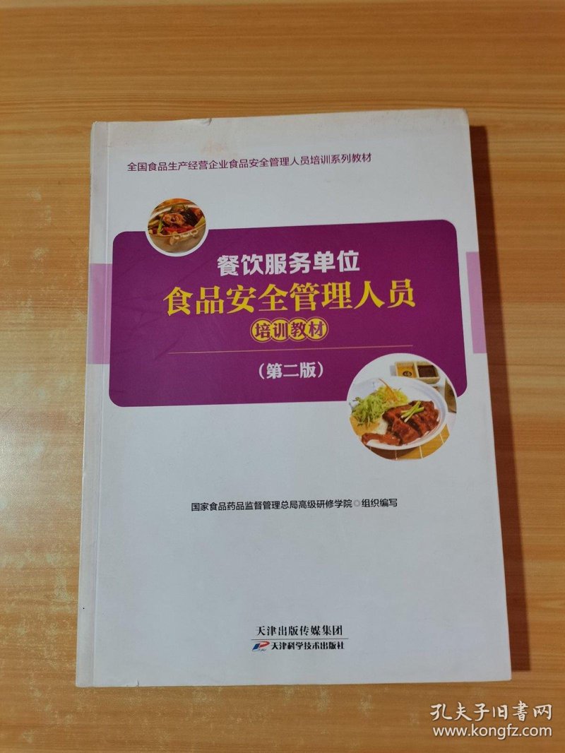 津门美食新体验：传统与现代的交融